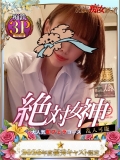 あんじゅ