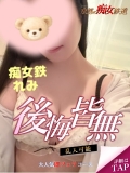 れみ